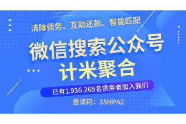 伊川讨债公司成功追回初中同学借款40万成功案例